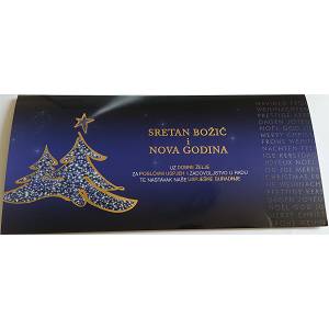 Čestitka poslovna Art.3384